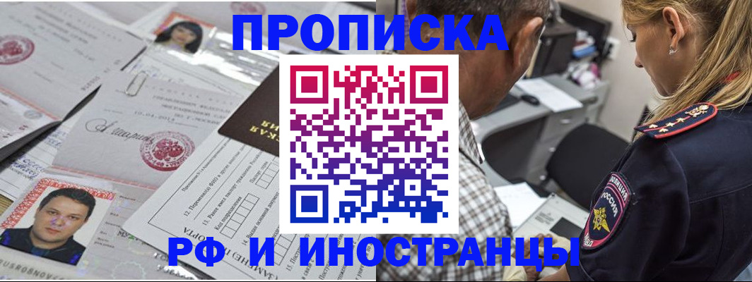 регистрация для школы в Венёве