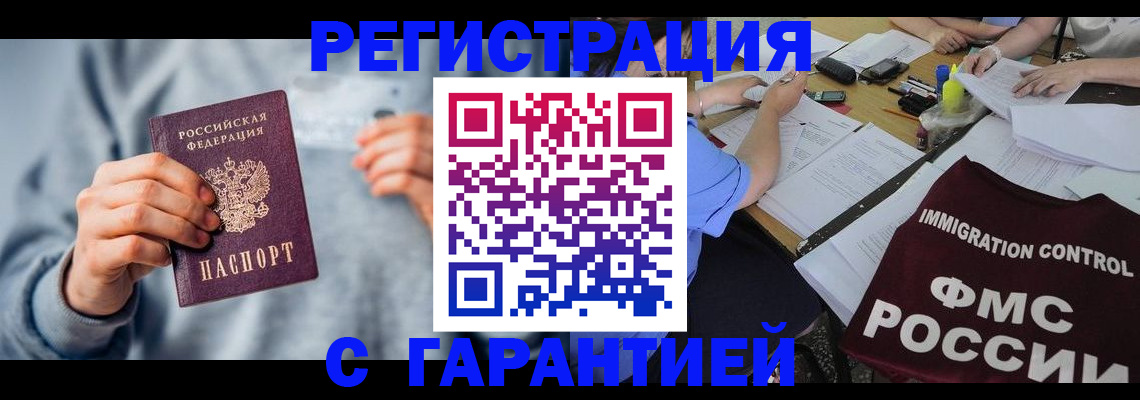 где прописаться в Венёве